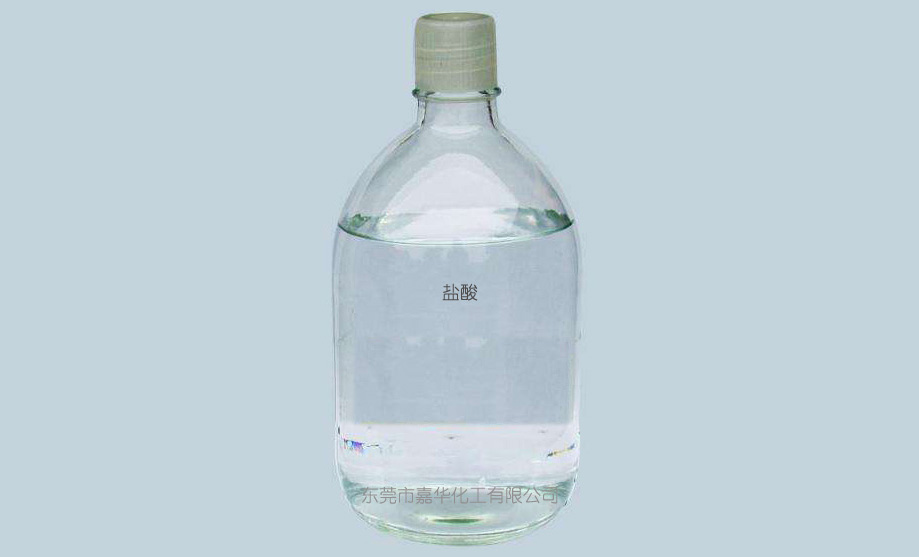 鹽酸（31%、36%）